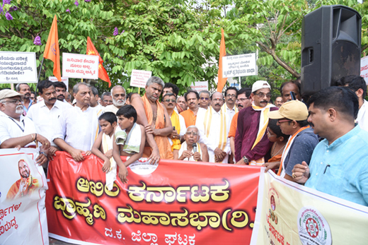 Brahmana Mahasabha